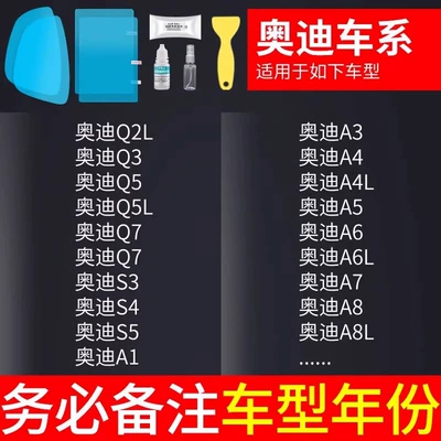 film film reflective reversing | Rearview mirror rainproof sticker - audi-special-rearview-mirror-side-window-test-film-a-total-of-5-pieces