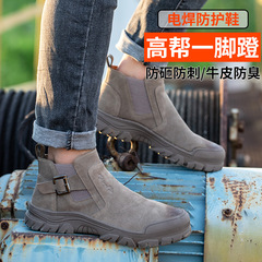 Taldun welder labor protection shoes men's anti-smash and anti-stab work site welder anti-scalding and anti-spark winter cross-border