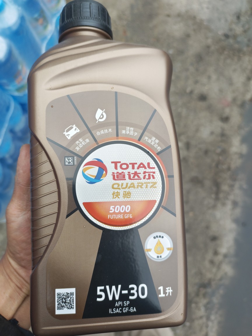 道达尔TOTAL快驰QUARTZ 5000 通用机油润滑油5W30 API SP  1升