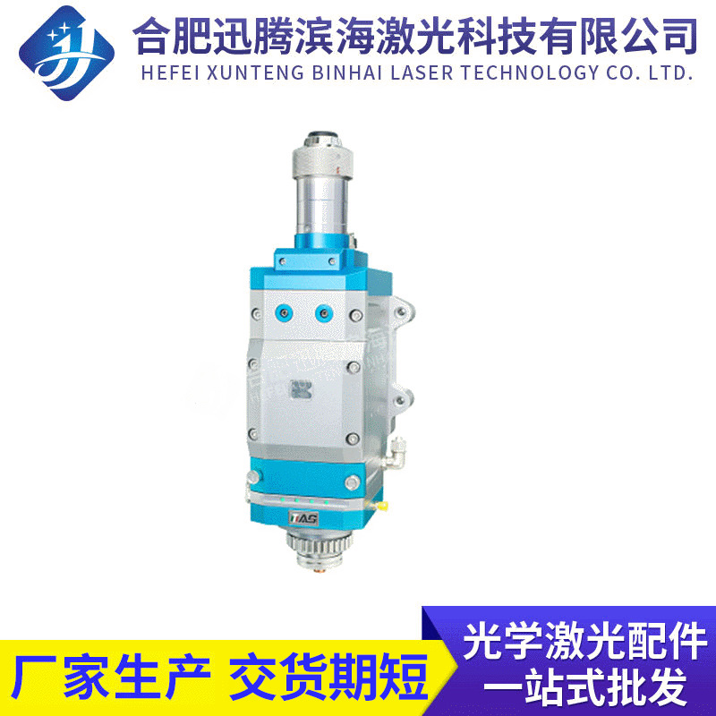 D38-Z-JX光纤激光自动调焦切割头 6kw(波长1030-1090nm)切割头
