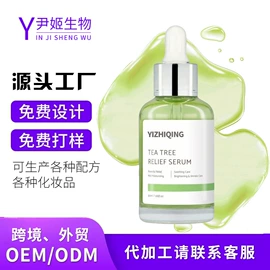 液态精华;面霜;身体乳、霜