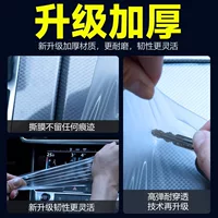 Xiaopeng g6 специальная внутренняя пленка для экрана, закаленная пленка, пленка для центрального управления, аксессуары для модифицированной пленки для украшения салона автомобиля