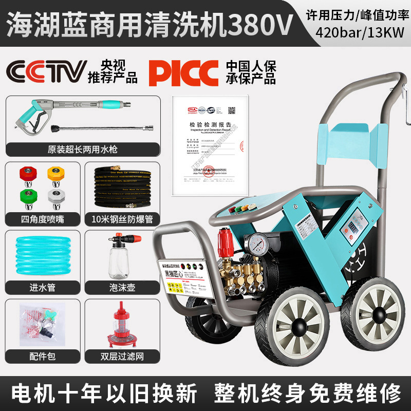 黒猫職人技高圧洗車機家庭用 220v 洗車水鉄砲工場卸売クロスボーダー商業高圧洗浄機|undefined