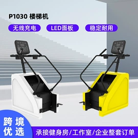 举重用品;哑铃;其他健身器材