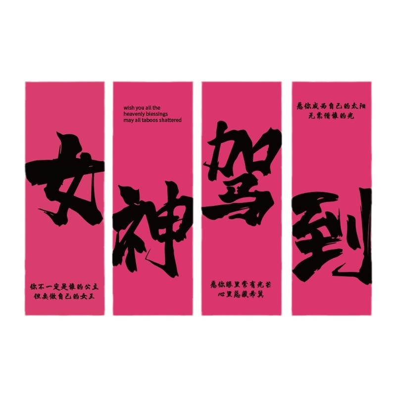 Feliz cumpleaños, arreglo de atmósfera de diosa, pancarta para el día de la madre, globo de bendición de gran tamaño, accesorios para fotos, tela colgante decorativa