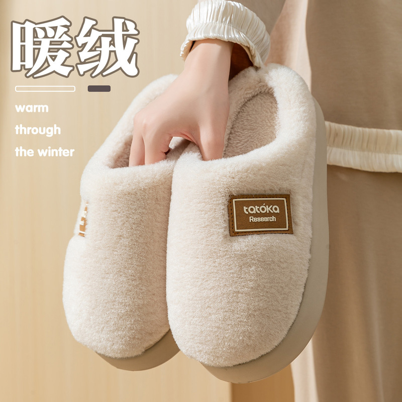 月子鞋女2025新款秋冬室内家居踩屎感厚底毛绒保暖防滑情侣棉拖鞋|undefined