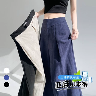 藏青色亚麻冰丝阔腿裤女夏薄款高腰垂感棉麻山本裤宽松显瘦拖地裤