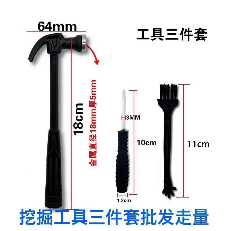 Набор инструментов для археологических раскопок из трех предметов: маленький молоток, крючок, маленькая щетка, полный комплект оптом, подходит для уличных киосков, ночных рынков, игрушек, взрывобезопасный.
