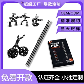 磁力片/球;积木类;中性笔