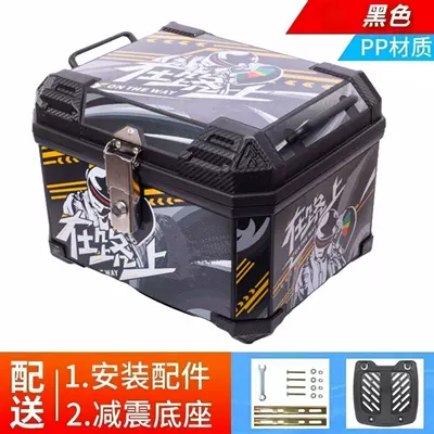 Electric Bikes – Motorcycle trunk - 48l-upgraded-version-popular-choice-value-pack-shock-absorbing-base-screw-kit