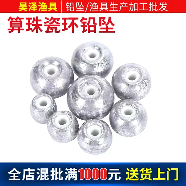 Cross-border Wholesale Fishing Silver Carp and Bighead Carp Magnetic Heart Pendant Ceramic White Heart Pendant Round Perforated Bead-shaped Porcelain Ring Lead Pendant