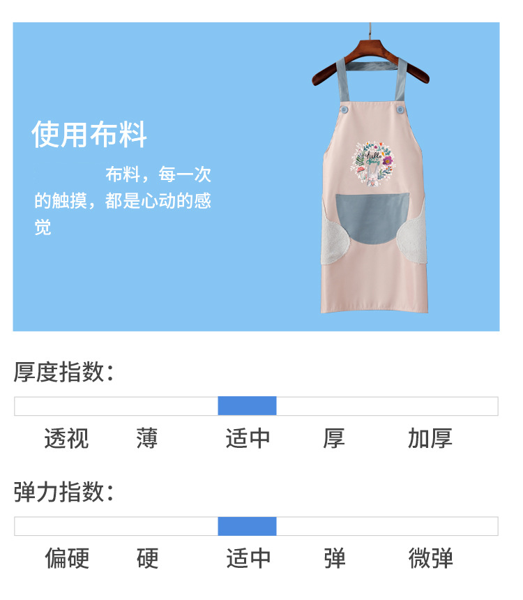 围裙2_06 拷贝.jpg