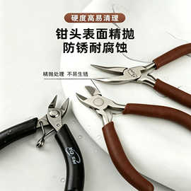 珠宝首饰手工多功能工具尖嘴钳剪钳发簪串珠绕线簪娘DIY手工钳子