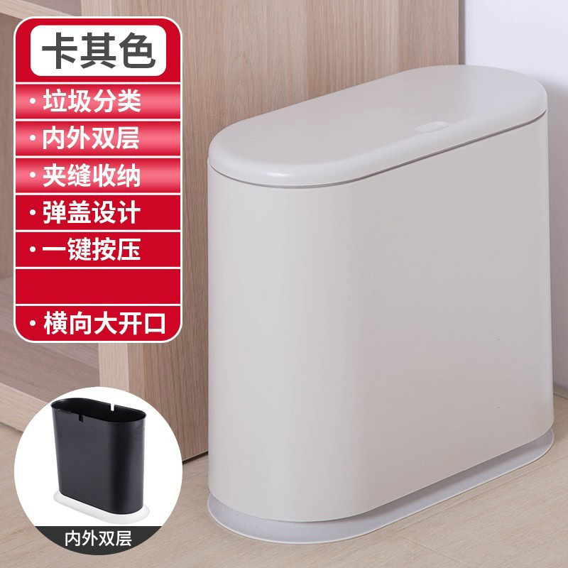 狭間のゴミ箱は超狭い11センチトイレの狭い縁の狭間の超薄型の隙間の浴室です。|undefined