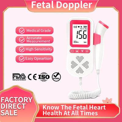胎心仪T806 Manufacturer Fetal Doppler 孕妇家用宝宝胎心胎音仪|ms