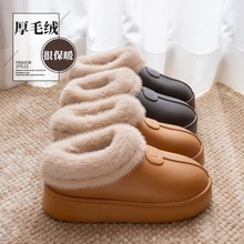 加绒厚底保暖棉拖鞋女秋冬季新款室内防水外穿轻便包跟耐磨棉鞋男