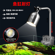�����~�׊A���������쾰���ˮ�ݟ�COB��׃���~�ן�Aquarium lamp