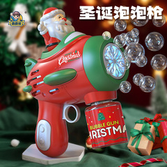 跨境聖誕泡泡槍聖誕老人網紅同款兒童玩具全自動泡泡機批發