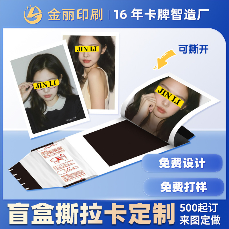 Polaroid-Style Anime Star Cards, Girl Group Merchandise, Blind Box, Adhesive Peel-Off Stickers, Custom Star Cards