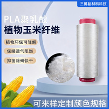 十字型DTY缝纫线包芯纱用75D/48F纤维服装睡衣T桖婴儿服饰玉米纤