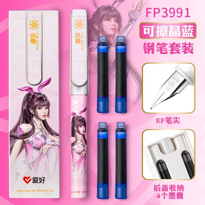 mainland Jointly Pen Calligraphy Pen student practise calligraphy Pen