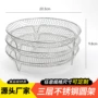定制圆形三层烧烤烤网