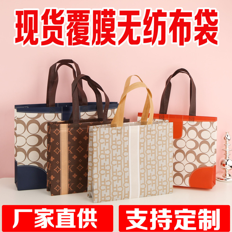 Spot wholesale non-woven horizontal folding film store advertising clothing store shopping handbag gift bag Spot wholesale non-woven horizontal folding film store advertising clothing store shopping handbag gift bag