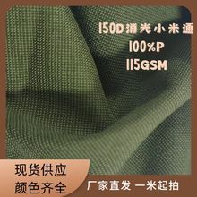 150DСͨϬF؛_hA˶bq