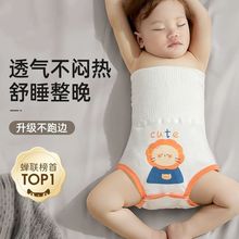 婴儿护肚围宝宝肚兜护肚子神器儿童睡觉纯棉新生儿换尿裤夏季