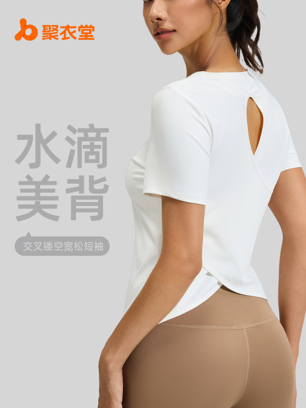 Juyitang 新しい中空バッククロスヨガ美しいバックラウンドネックフィットネスヨガウェア半袖|undefined