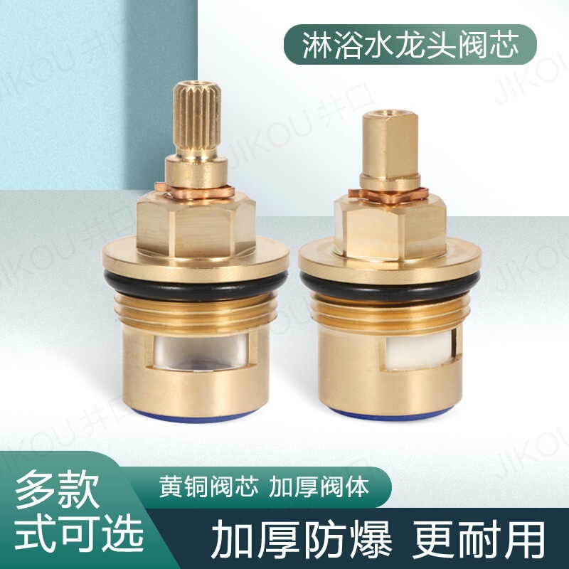 Suitable for Mo Yin Constant Temperature Shower Faucet Repair Parts, Special Switch Valve Core, Double Handle Bathtub Faucet Suitable for Mo Yin Constant Temperature Shower Faucet Repair Parts, Special Switch Valve Core, Double Handle Bathtub Faucet