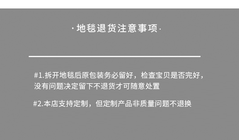 皮革地毯,可裁剪地毯,入户门垫,脚垫,地垫,pvc地毯,异形地毯,浴室门垫