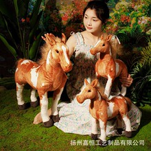 仿真小马公仔小马驹玩偶大号生肖马毛绒玩具马年吉祥物布娃娃礼物