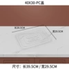 [40*30【PC塑料方盆盖】]