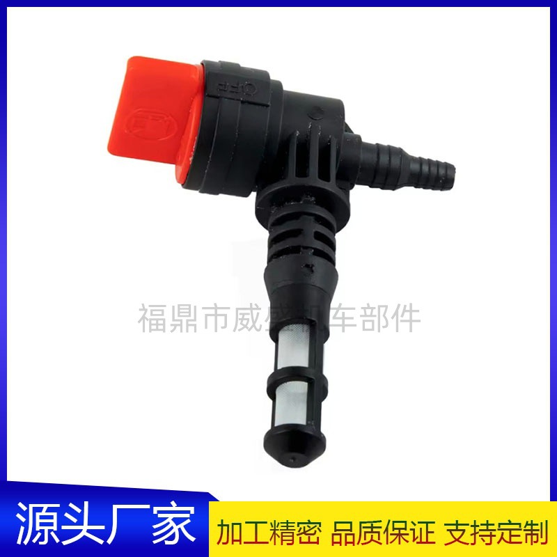 适用于百力通192980GS 80270GS 78299GS 208961 90度油开关滤网