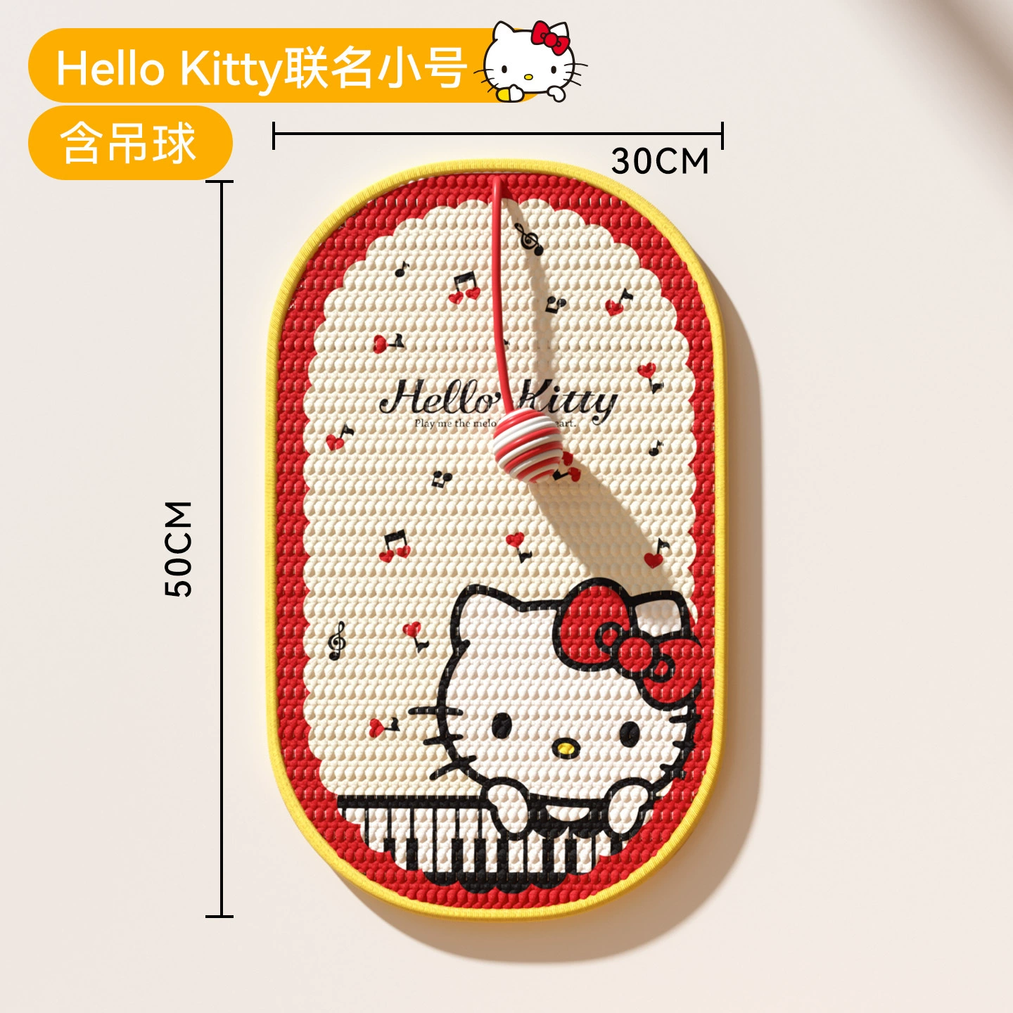 Износостойкая игрушка, песок на стене, диван, кот, домашнее животное
