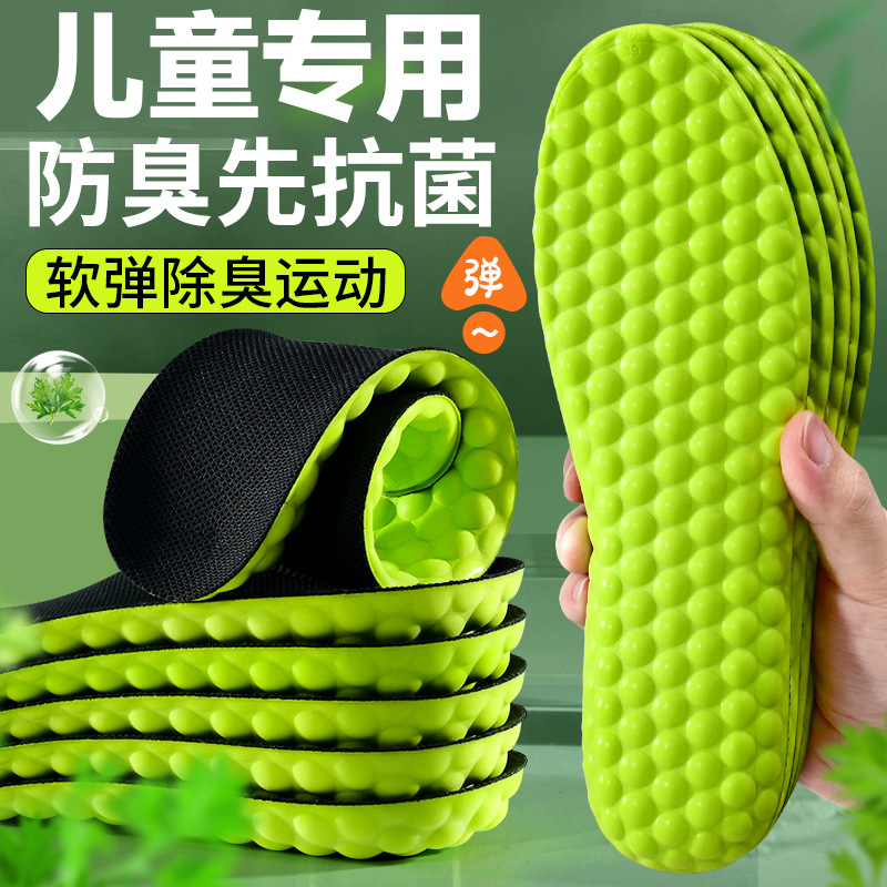 Huella Youpin Súper suave, de pie durante mucho tiempo, sin cansarse, los nuevos niños eva pisa mierda, fondo suave, antidolor, absorbente de sudor, desodorante y transpirable