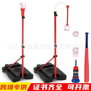 Cross-Border Amazon Outdoor Kidsren's Adjustable Baseball Stand Baseball Launcher T-Ball Sports Toys Sporting Goods