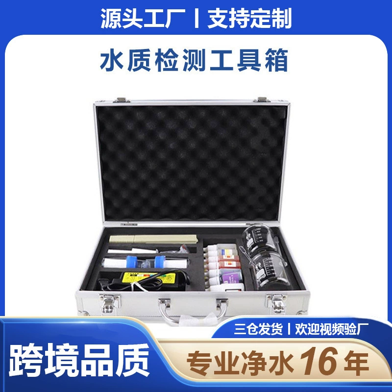 Онлайн-монитор качества воды tds Pen электролизер демонстратор качества воды остаточный хлор PH реагент Набор для проверки качества воды