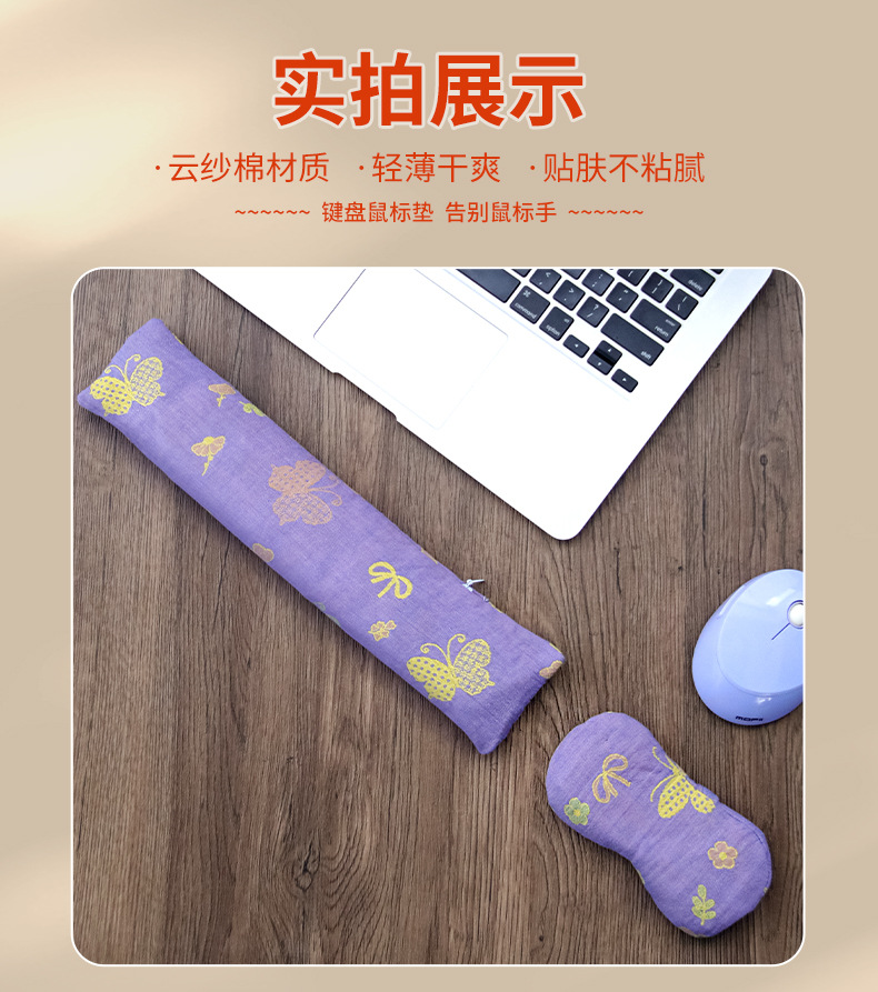 Mugwort Wrist Rest Mouse Pad Set Breathable Double Gauze Sweat Absorbing Office Wrist Support Short Style in use