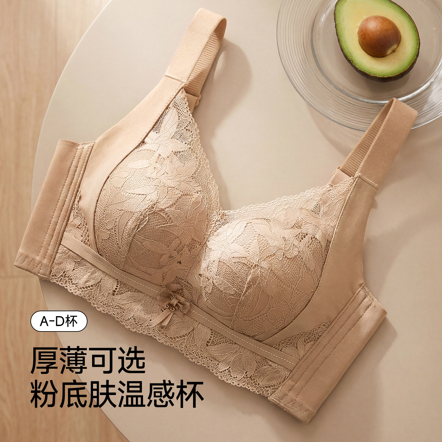 La misma ropa interior de belleza urbana, los senos pequeños de las mujeres se juntan para mostrar un gran anti-caída, los senos secundarios no tienen aros de acero, texto de encaje ajustable