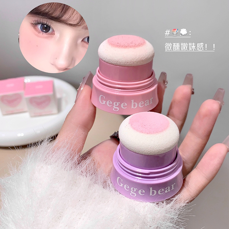 Gege bear嘭嘭微醺腮红 膨胀色少女粉自然修容提亮显白橘色胭脂粉|undefined