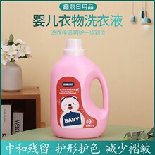 �냺����ϴ��Һ�F؛���lƿ�b�غ�ϴ��Һ��ͯϴ��Һ���������坍��