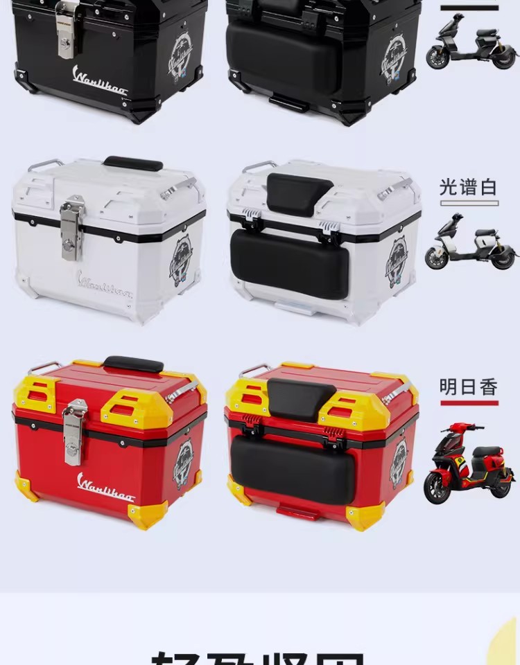 Wanlihao Is Compatible with the No. 9 Mechanic Second-Generation Mmax2110 Electric Vehicle Motorcycle Rear Storage Box