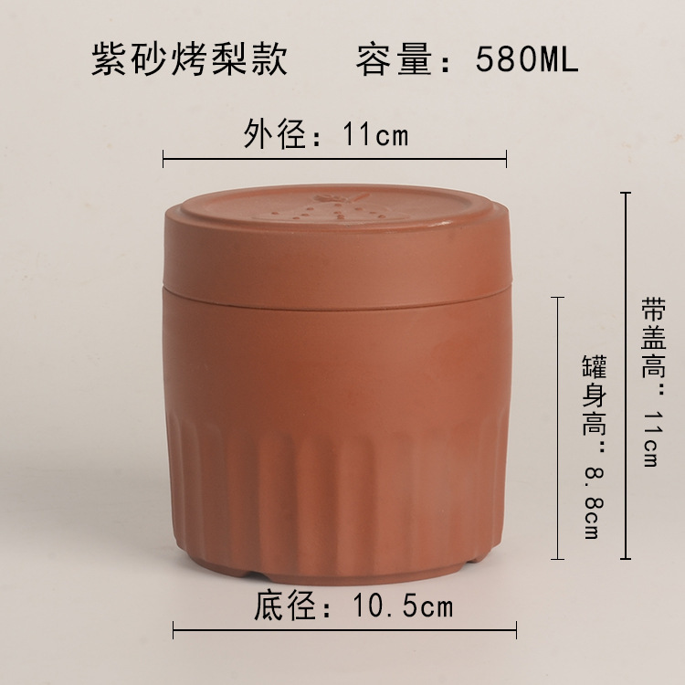 紫砂焼き梨缶商用陶磁スープ杯養生陶磁双蓋瓦缶スープ水を隔てて煮込んだ碗に屋台を置いて缶を焼く。|undefined