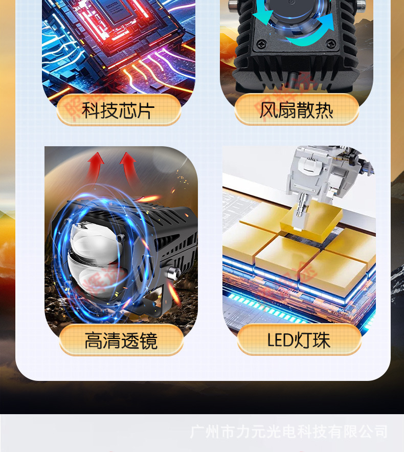 Motorcycle Led Spotlight Car Electric Vehicle Headlight Modification Lens Strong Light Paving External Super Bright Auxiliary Light