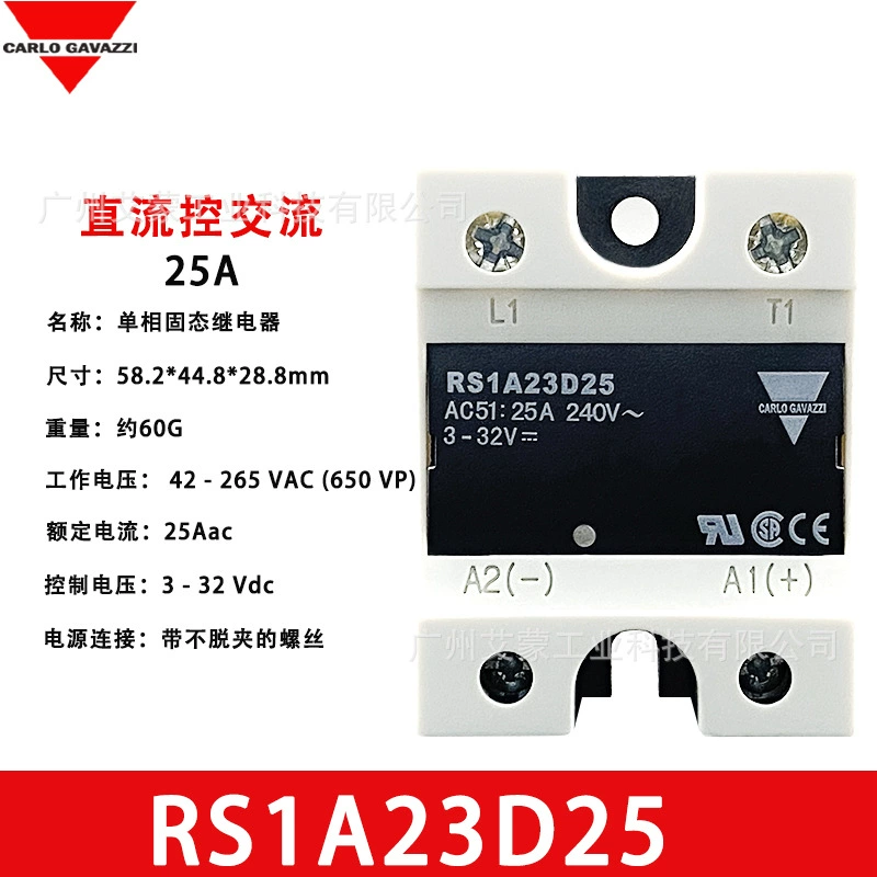 Swiss Garro solid state relay RS1A40D25E/40EB/40E/50/75S365/75 original genuine