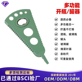 切果器;烹饪勺铲;厨房小工具