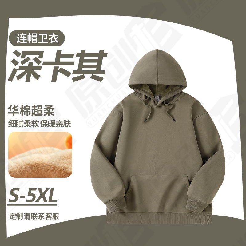 Sudadera de Algodón Pesado con Forro Polar Térmica para Otoño e Invierno image 37