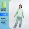 Adult Cangshi Green